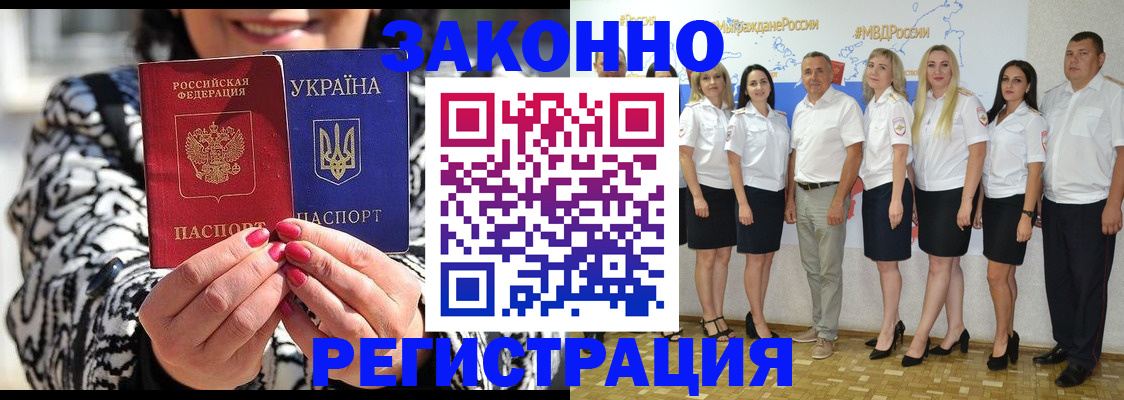 прописка поиск в Майском