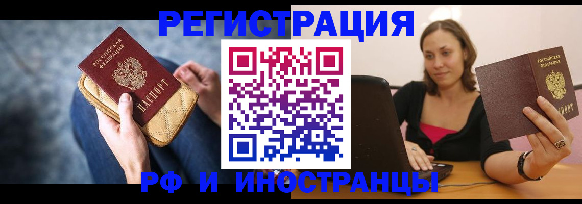 форма 3 в Майском